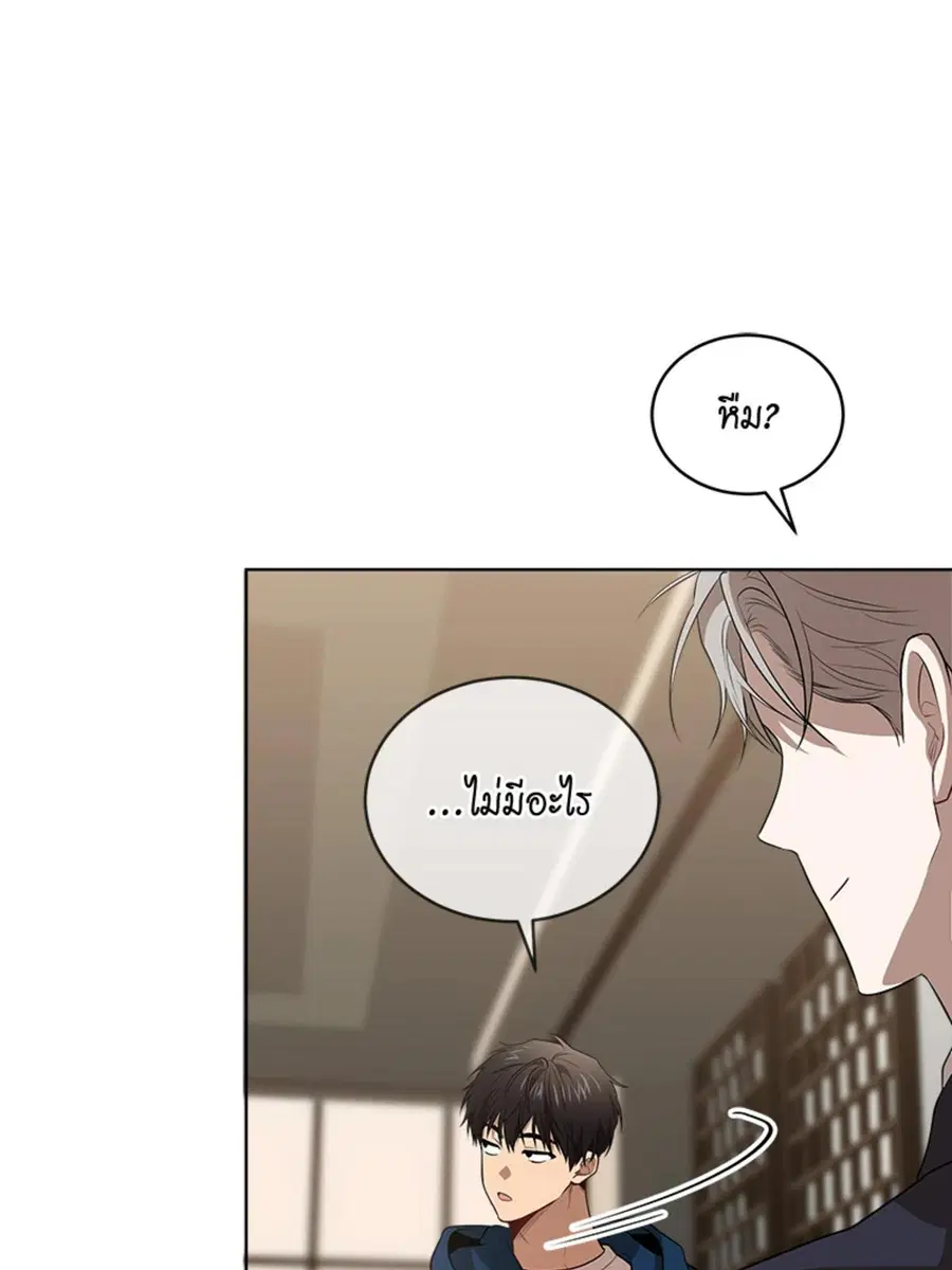 หน้า 56 จาก 124