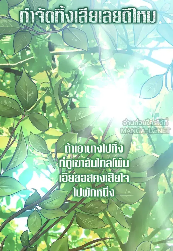 หน้า 99 จาก 173