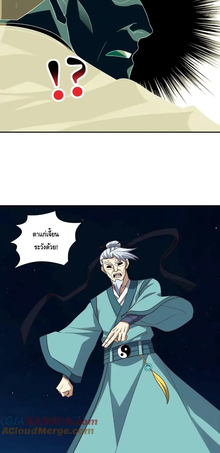 หน้า 13 จาก 52