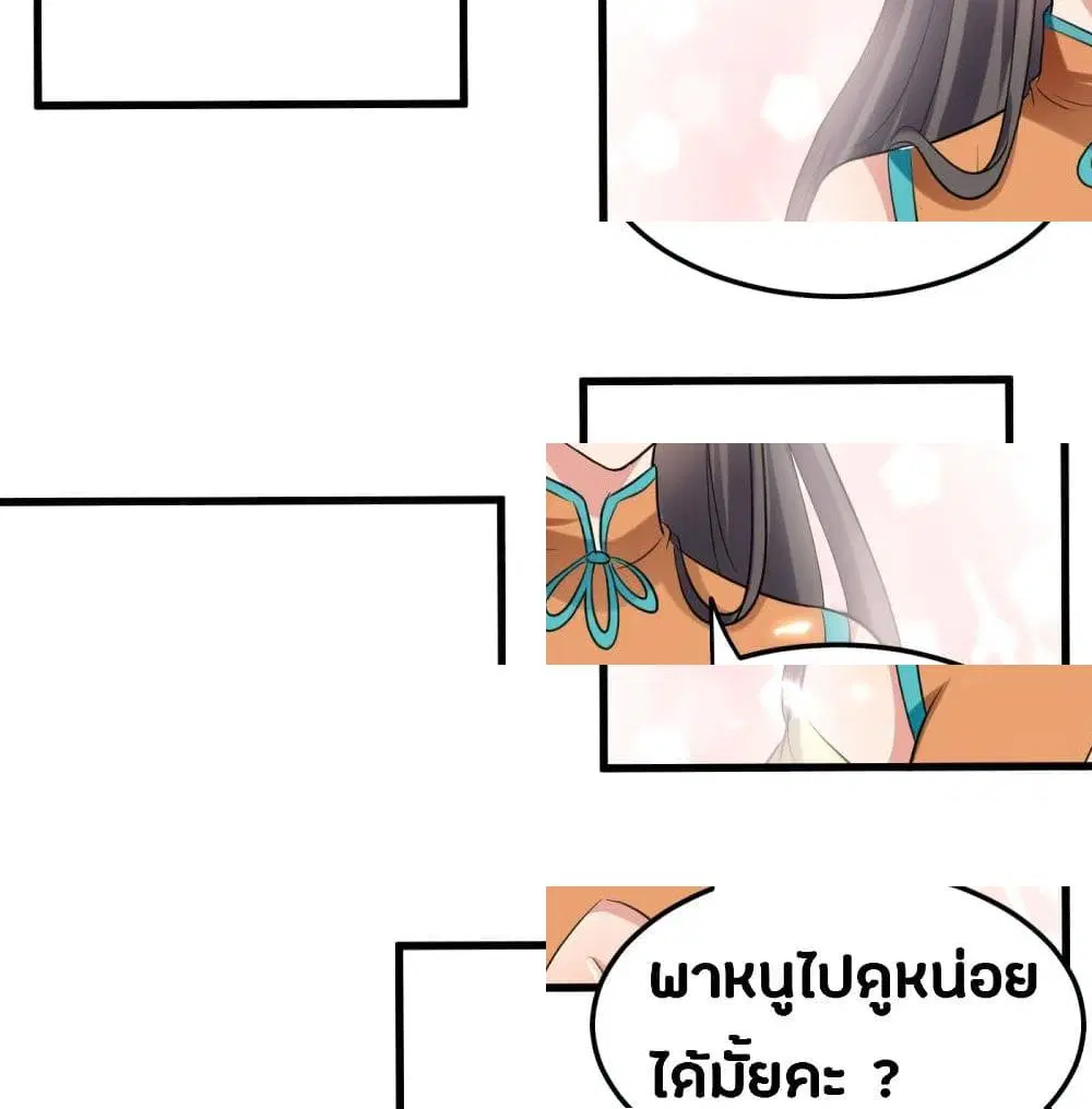 หน้า 8 จาก 15