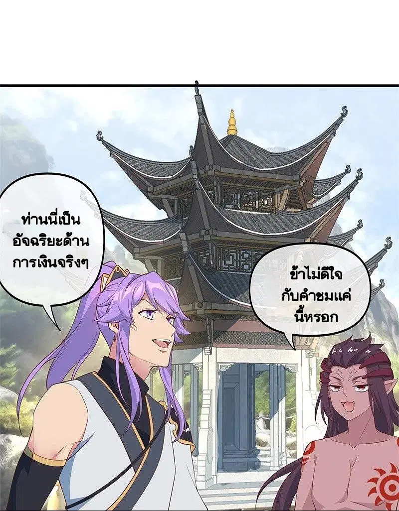 หน้า 56 จาก 59