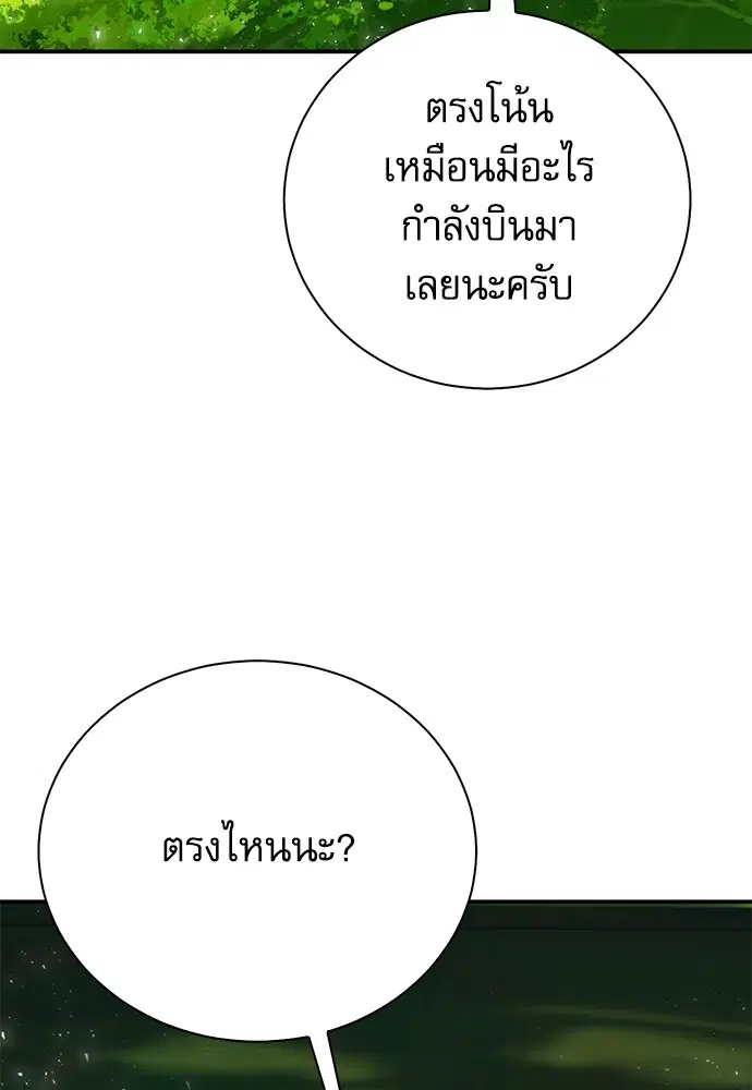 หน้า 107 จาก 196