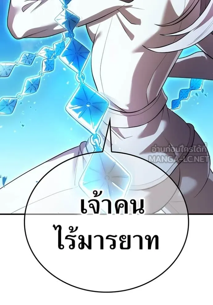 หน้า 168 จาก 196