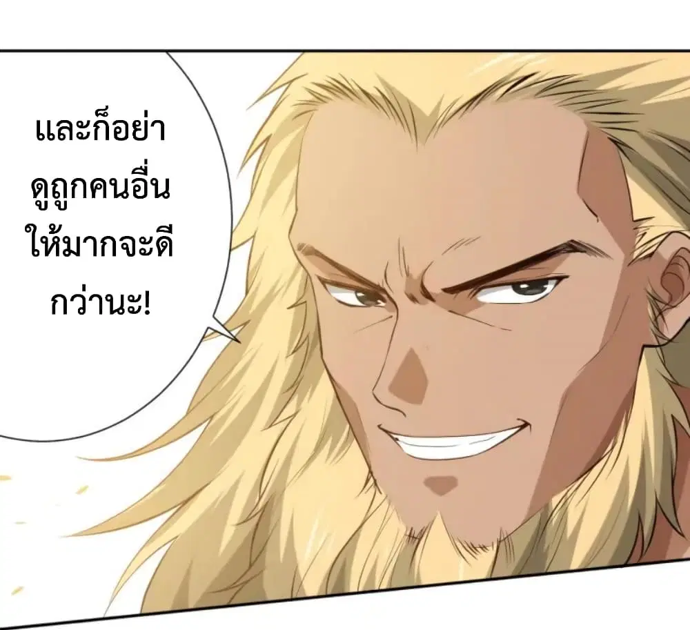 หน้า 45 จาก 85