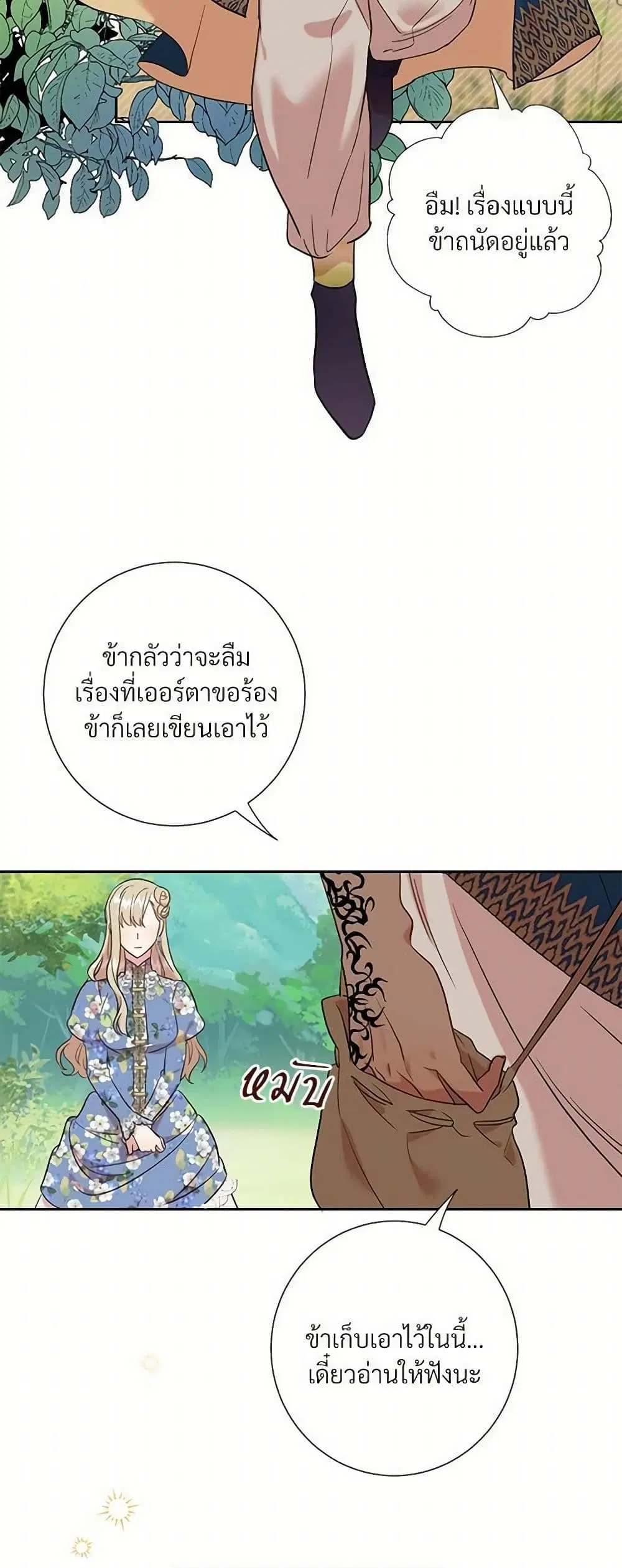 หน้า 5 จาก 34