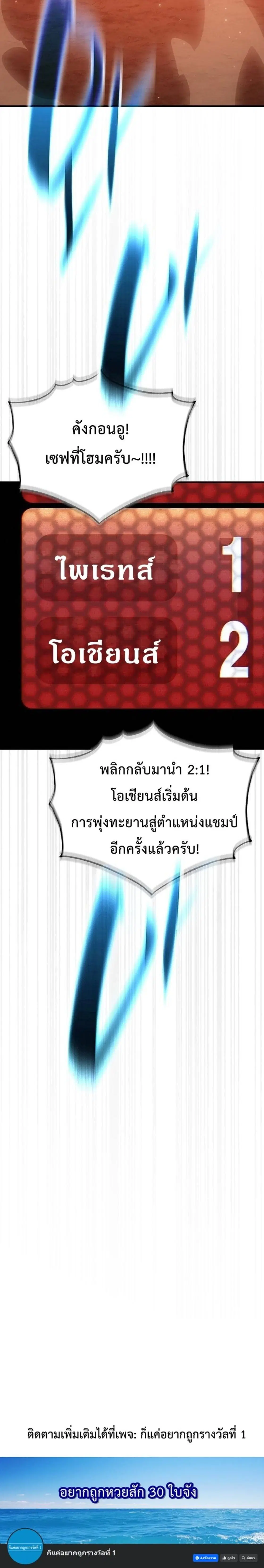 หน้า 28 จาก 28