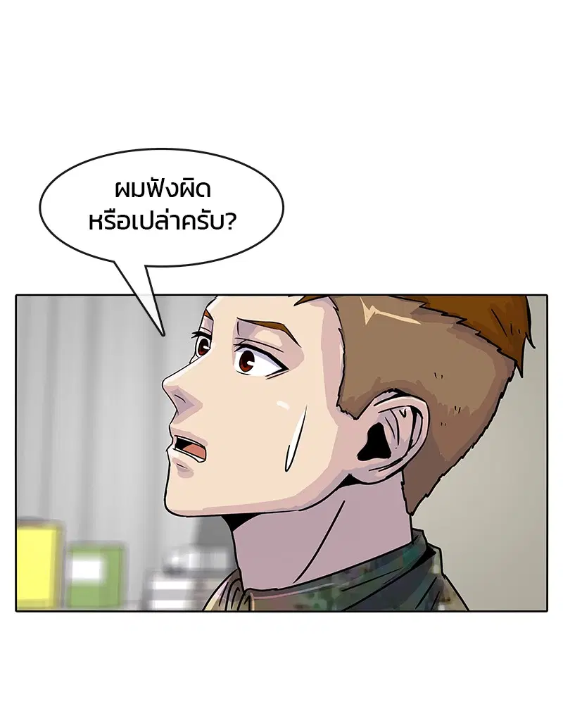 หน้า 50 จาก 81