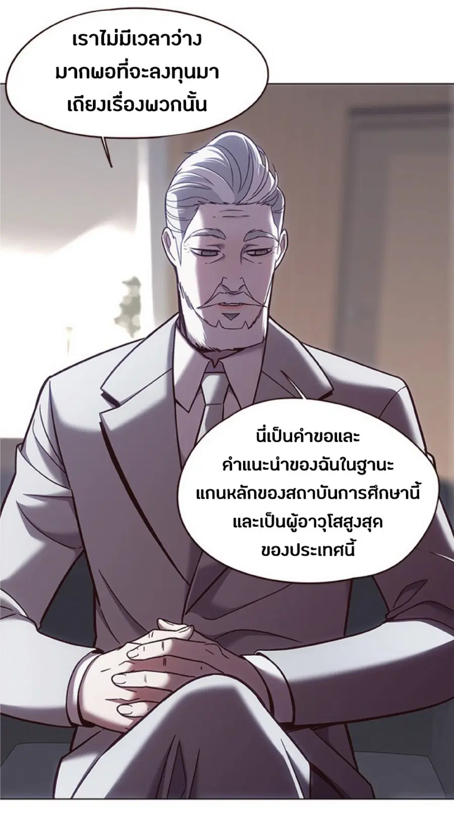หน้า 24 จาก 79