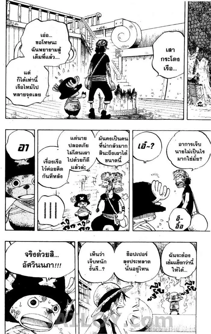 หน้า 16 จาก 20