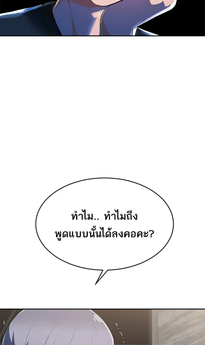หน้า 129 จาก 182