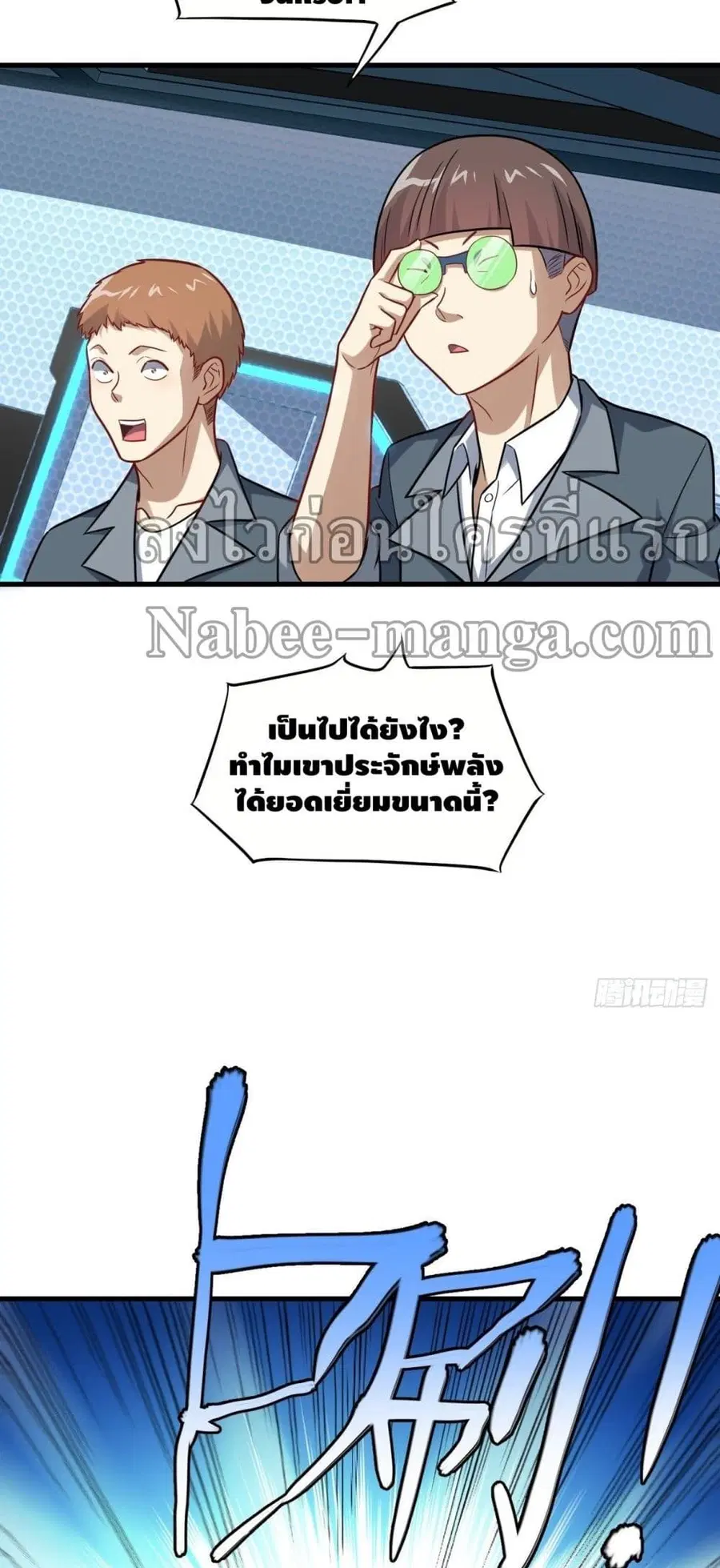หน้า 14 จาก 42