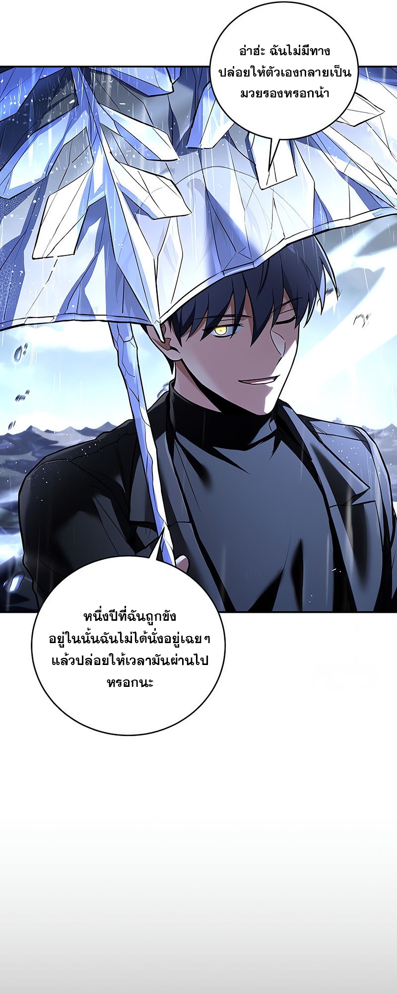 หน้า 12 จาก 61