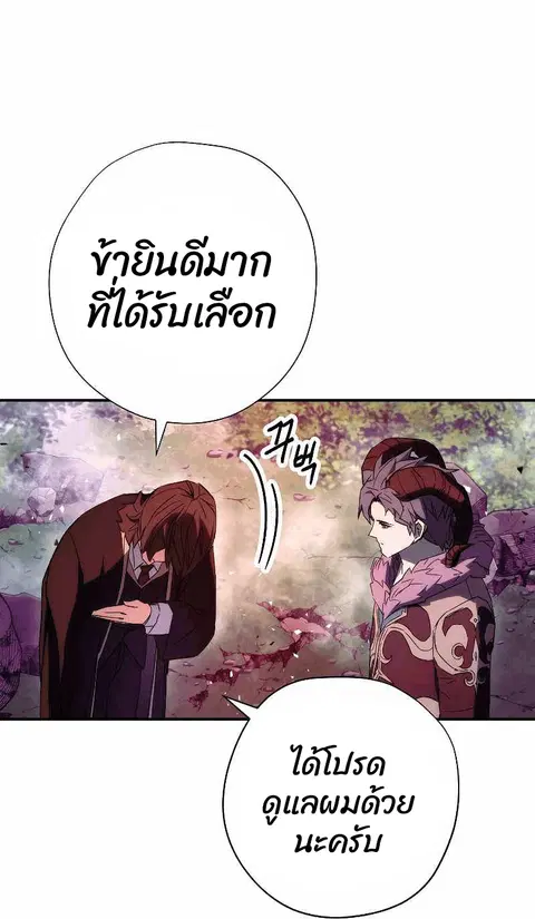 หน้า 100 จาก 108