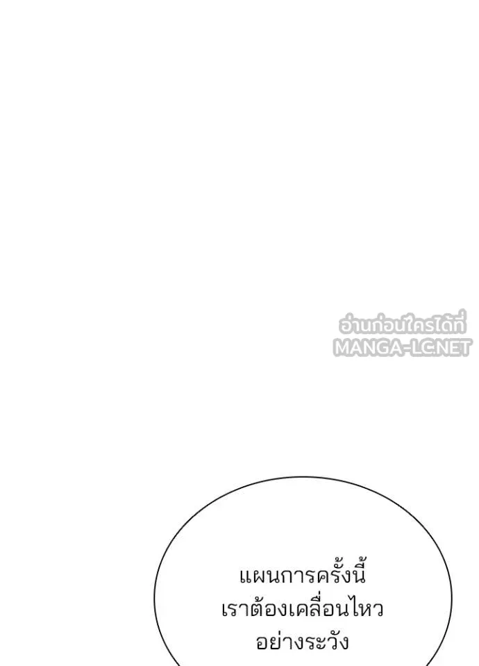 หน้า 59 จาก 149