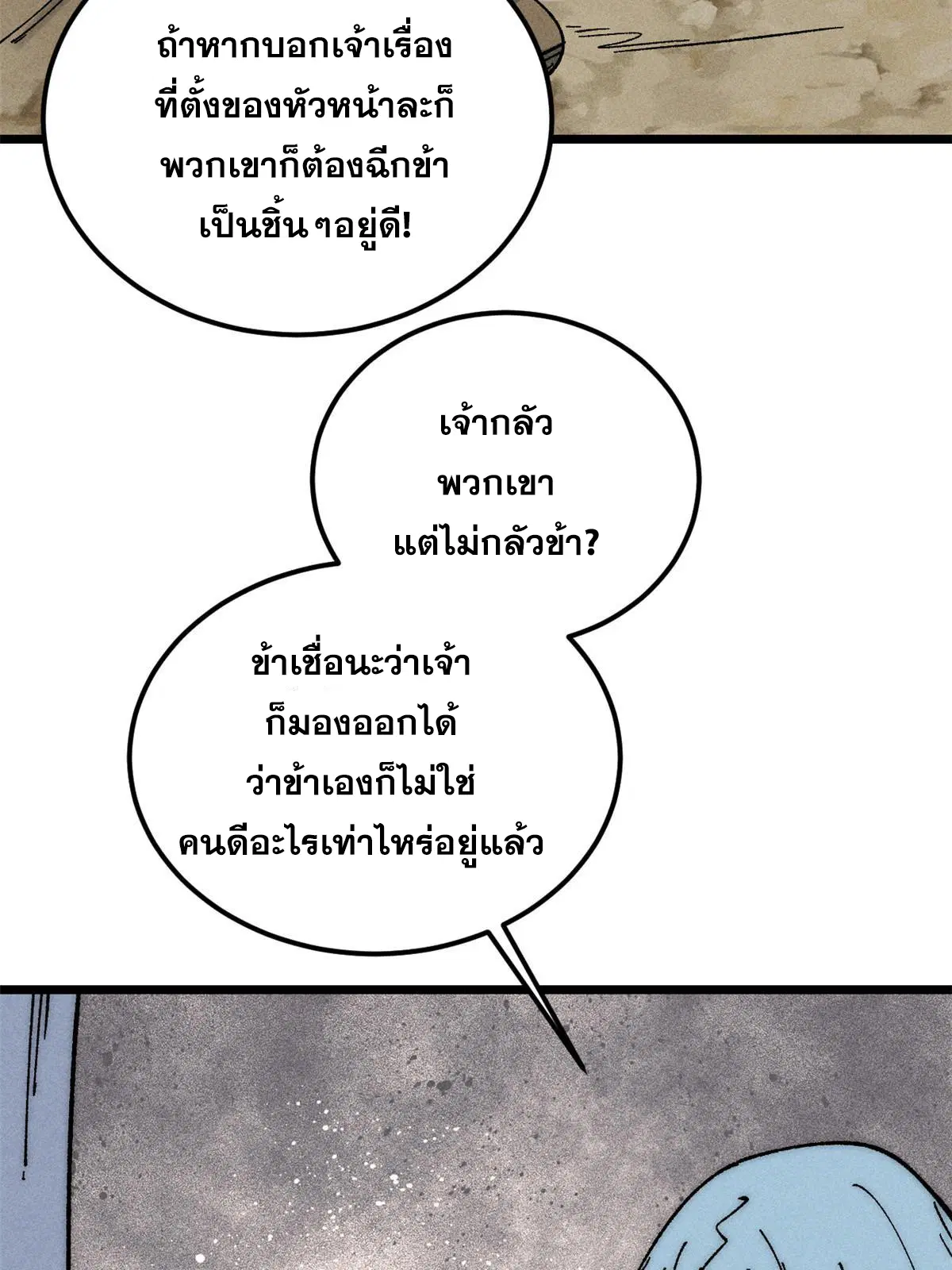 หน้า 6 จาก 84