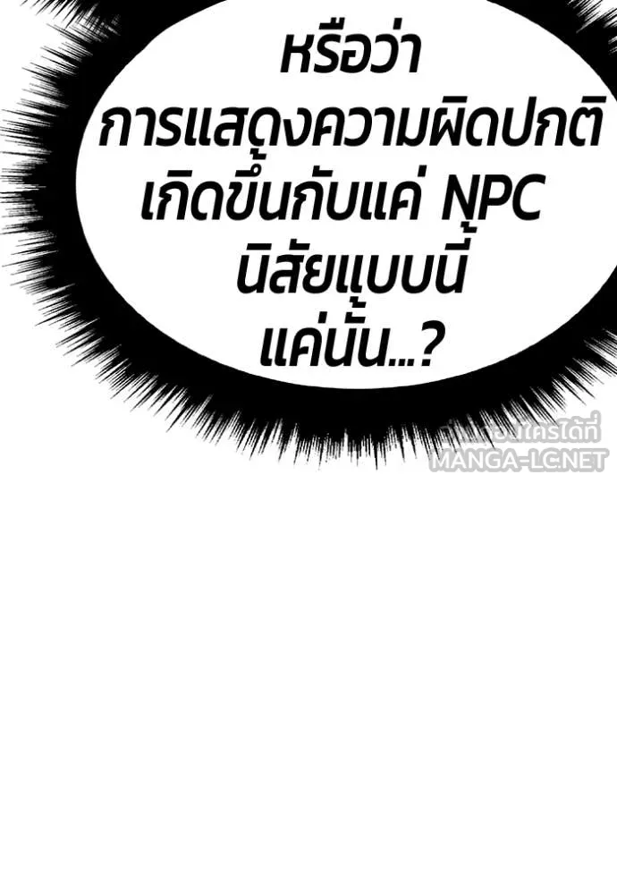 หน้า 28 จาก 355