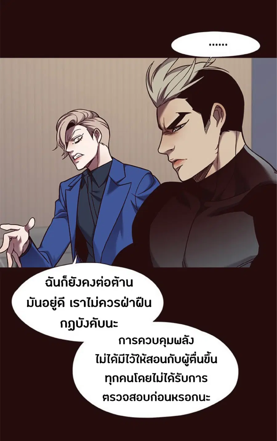 หน้า 22 จาก 74