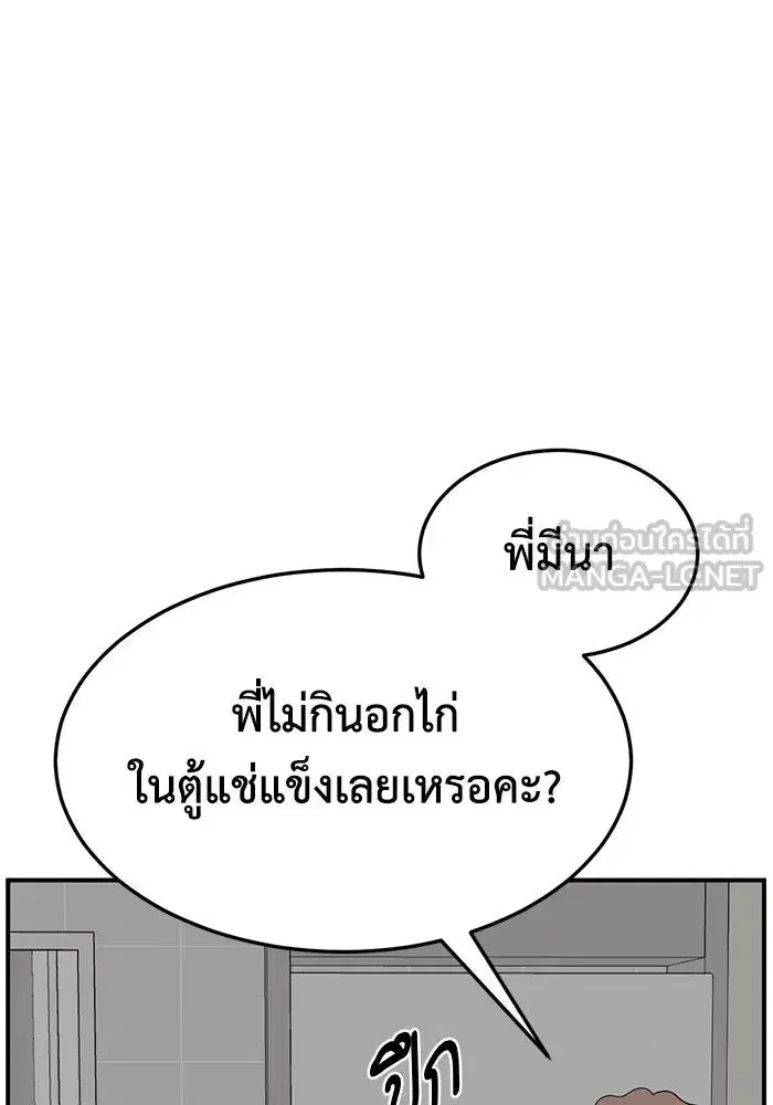 หน้า 66 จาก 166