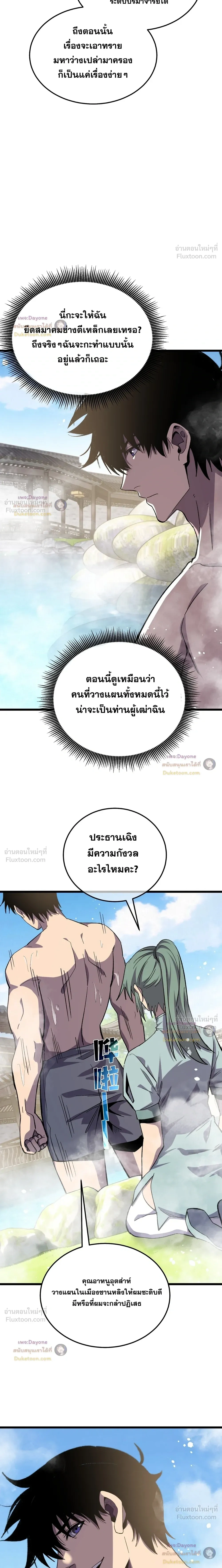 หน้า 17 จาก 22