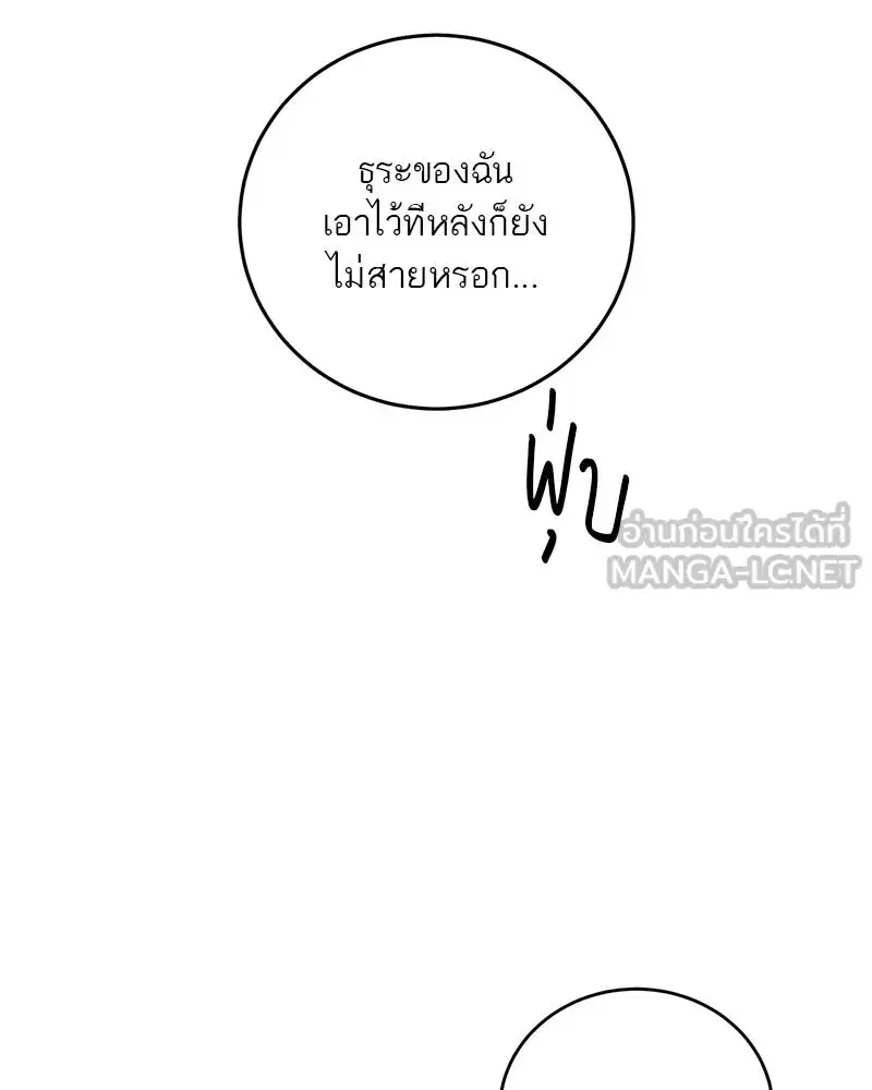 หน้า 27 จาก 139