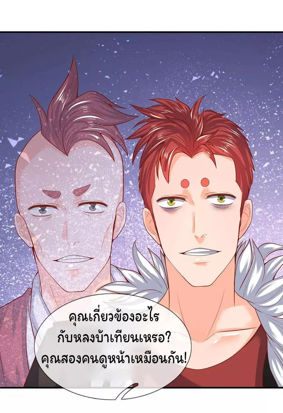 หน้า 8 จาก 22