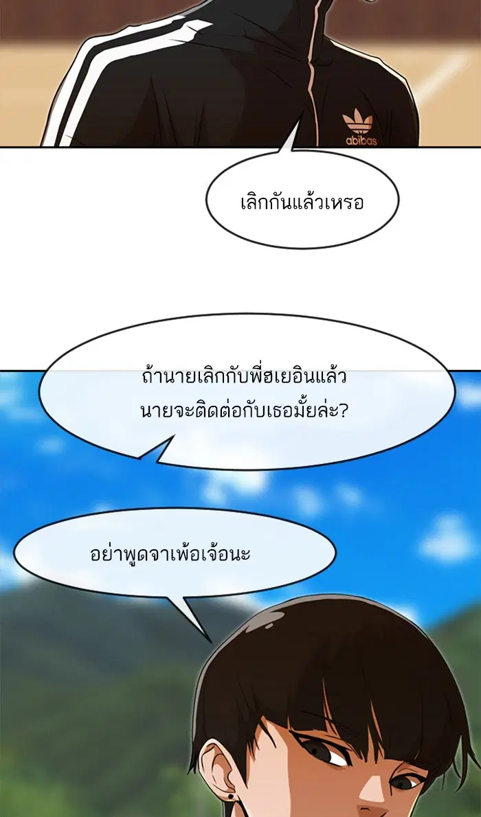 หน้า 81 จาก 110