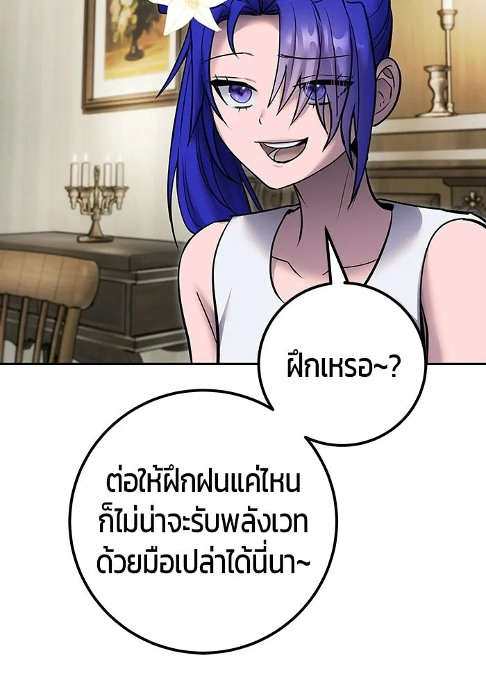 หน้า 119 จาก 128