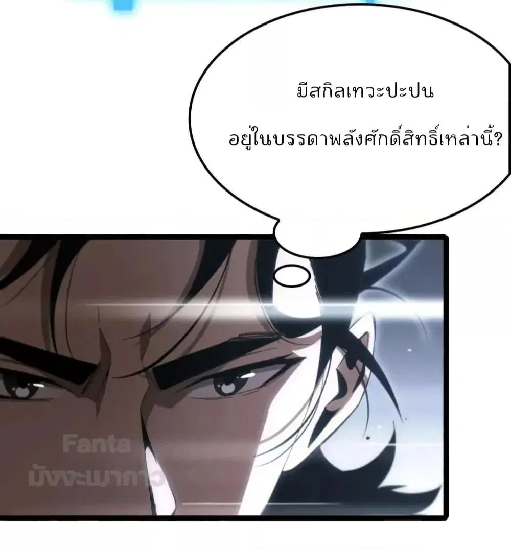 หน้า 17 จาก 51