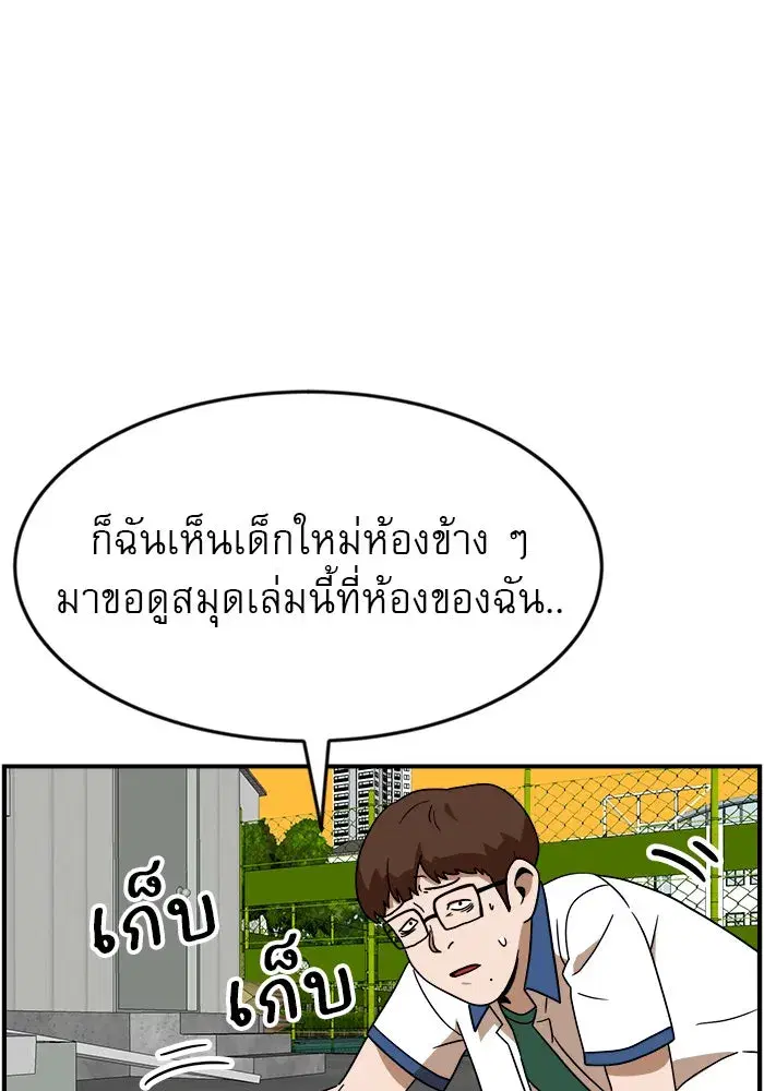 หน้า 88 จาก 130