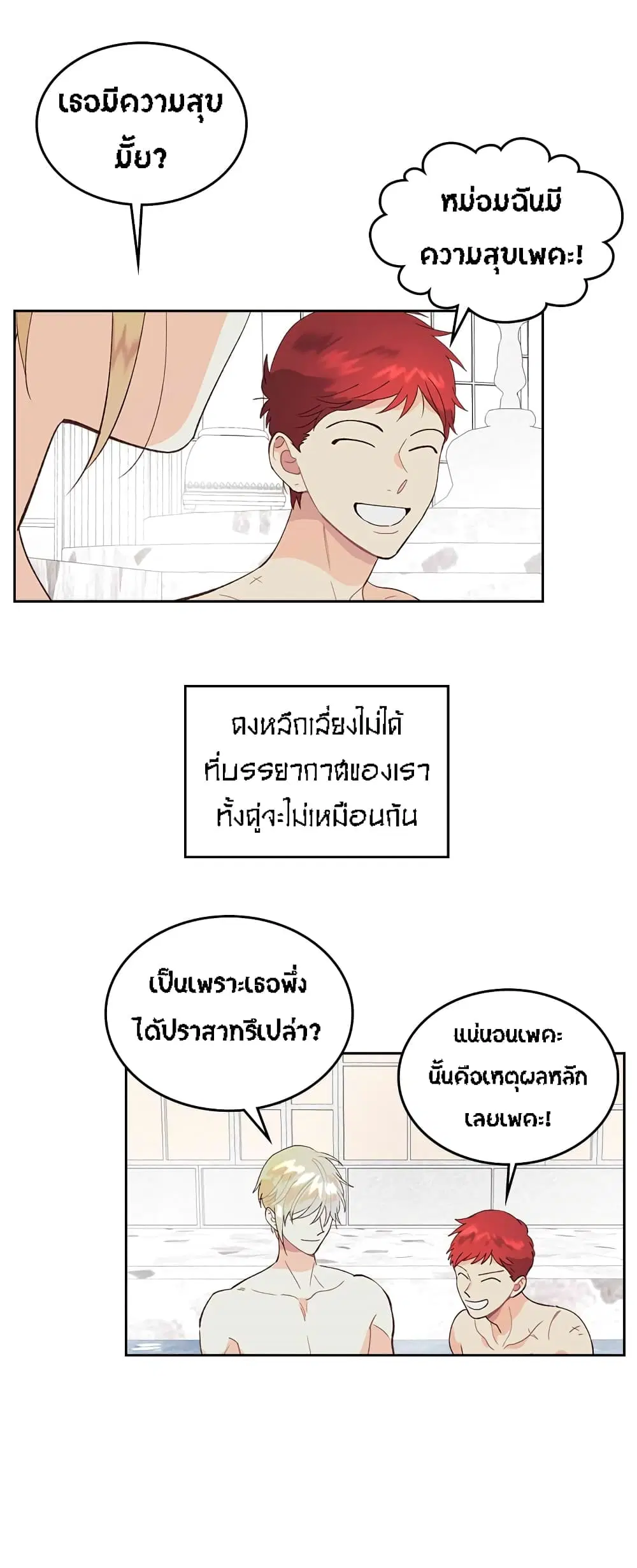 หน้า 16 จาก 35