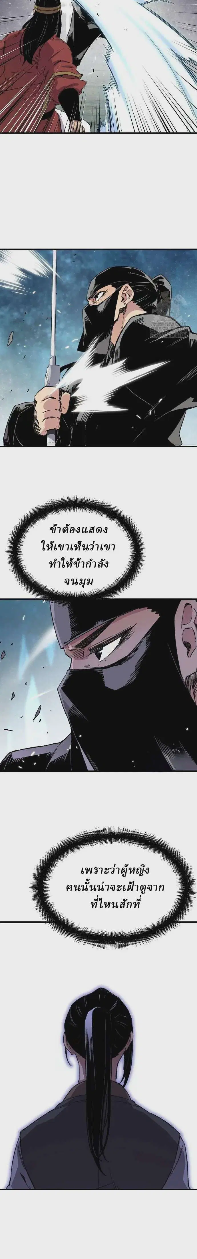 หน้า 18 จาก 30