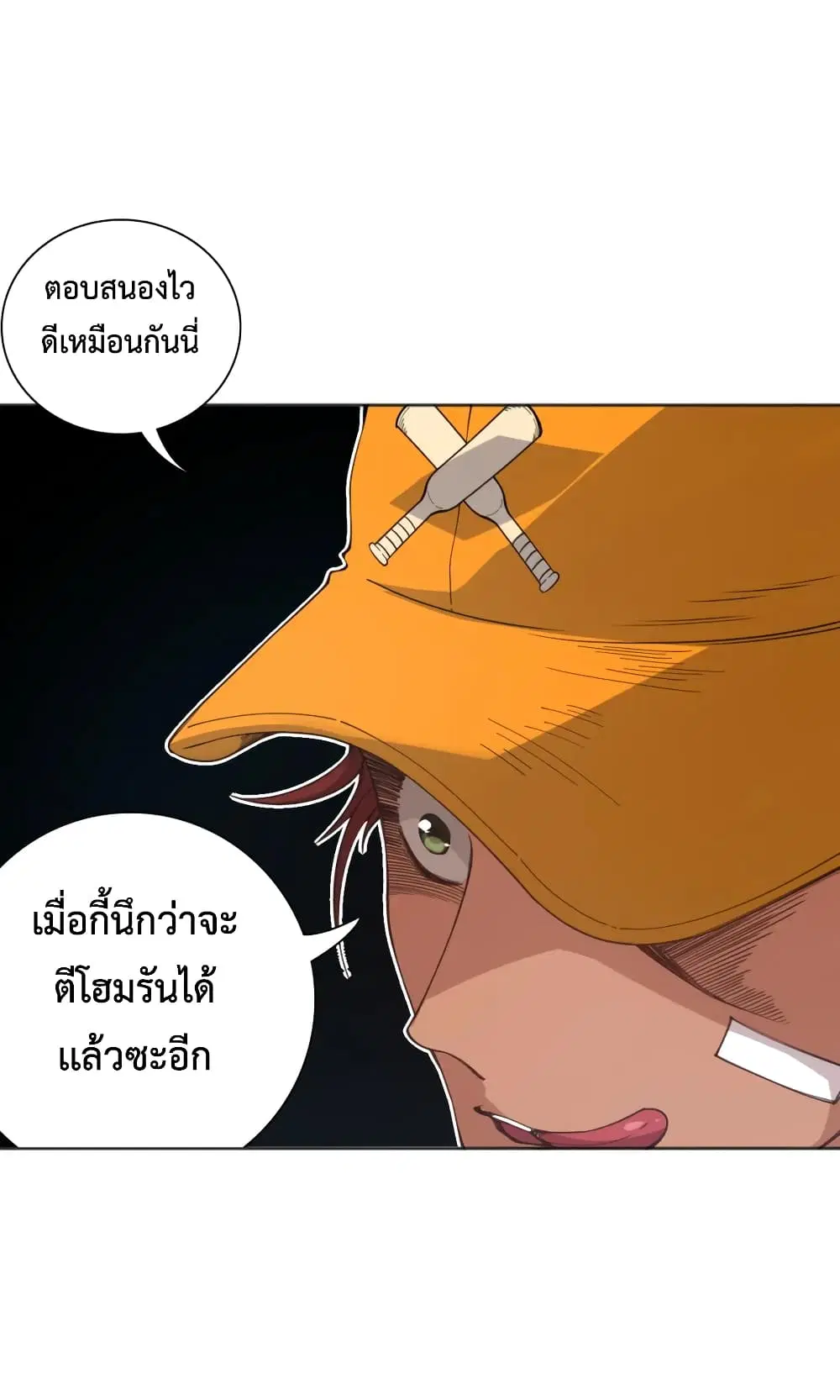 หน้า 14 จาก 74
