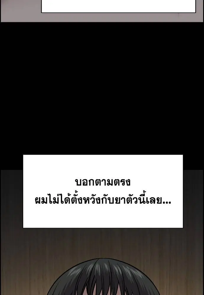 หน้า 46 จาก 118