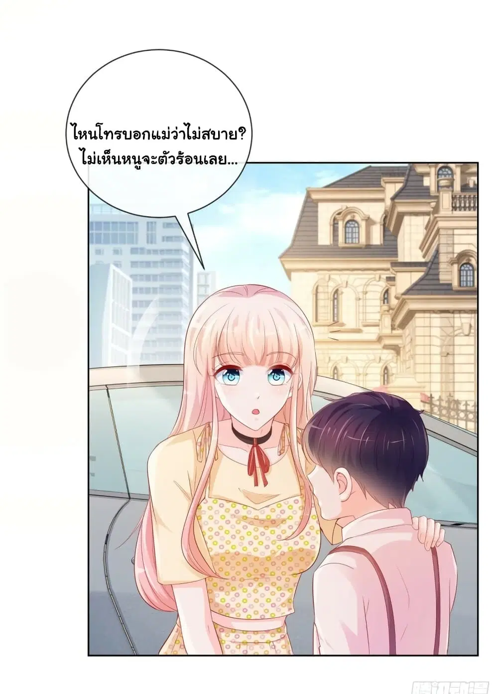 หน้า 25 จาก 37