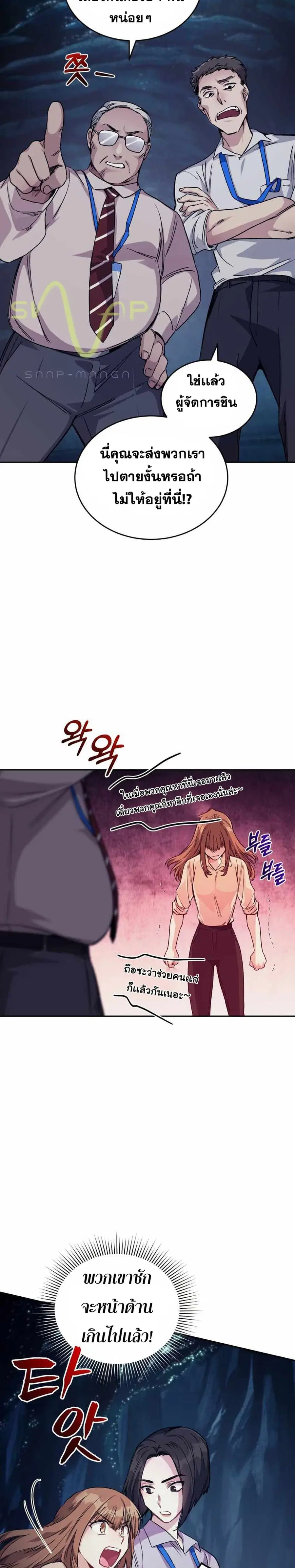 หน้า 19 จาก 40