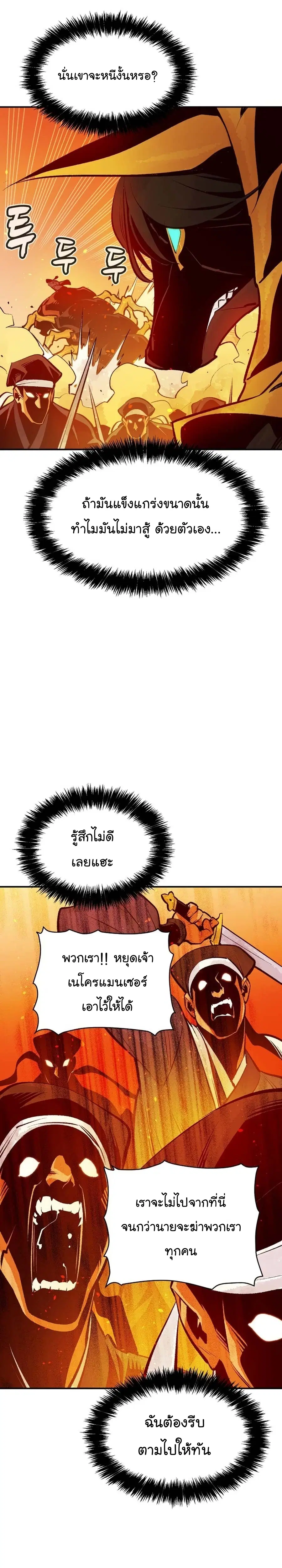 หน้า 34 จาก 48