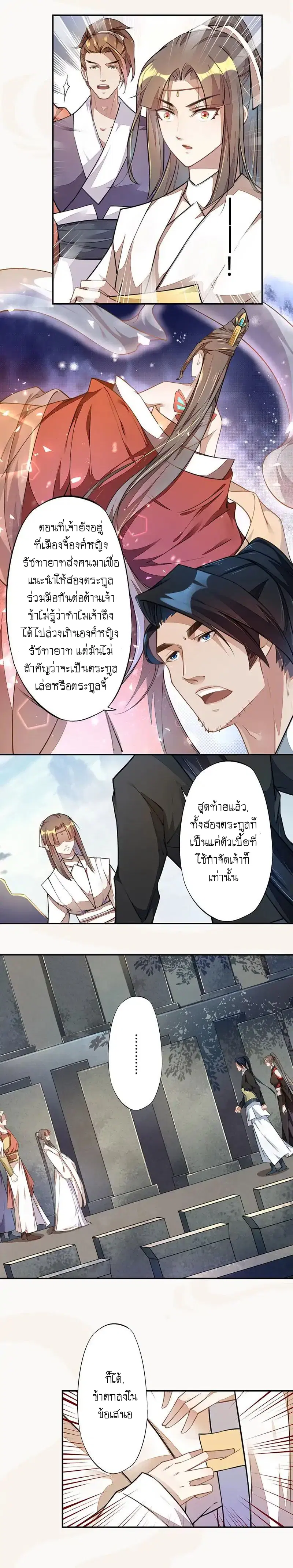 หน้า 7 จาก 8