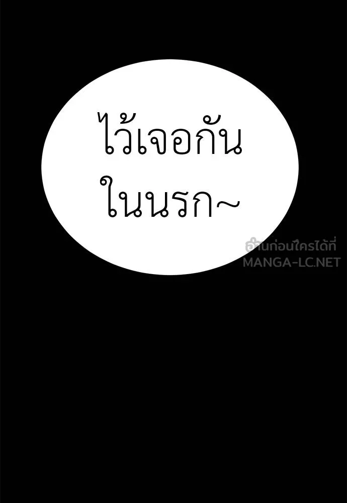 หน้า 111 จาก 170