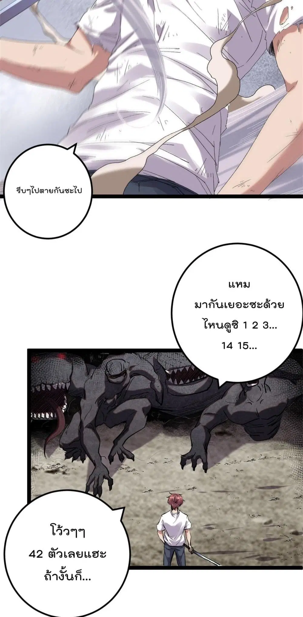 หน้า 8 จาก 27