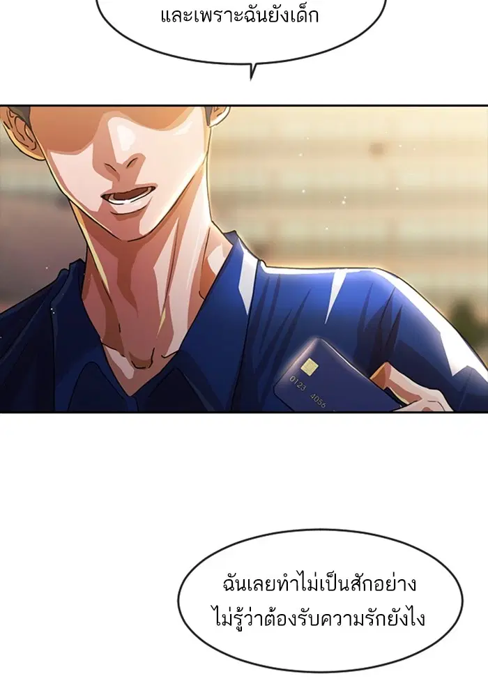 หน้า 120 จาก 164
