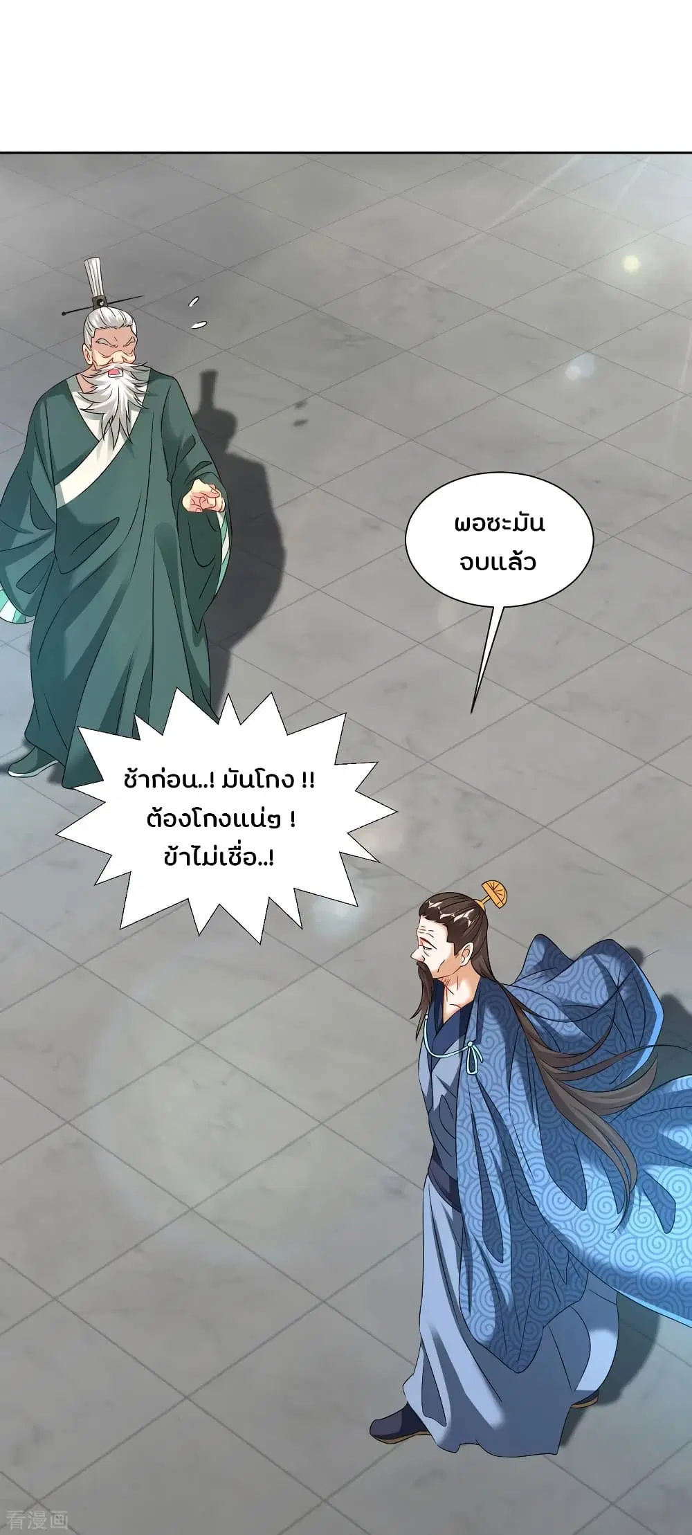 หน้า 18 จาก 24