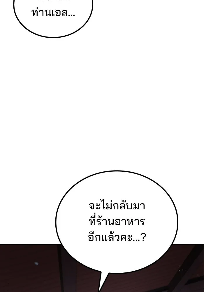 หน้า 43 จาก 140