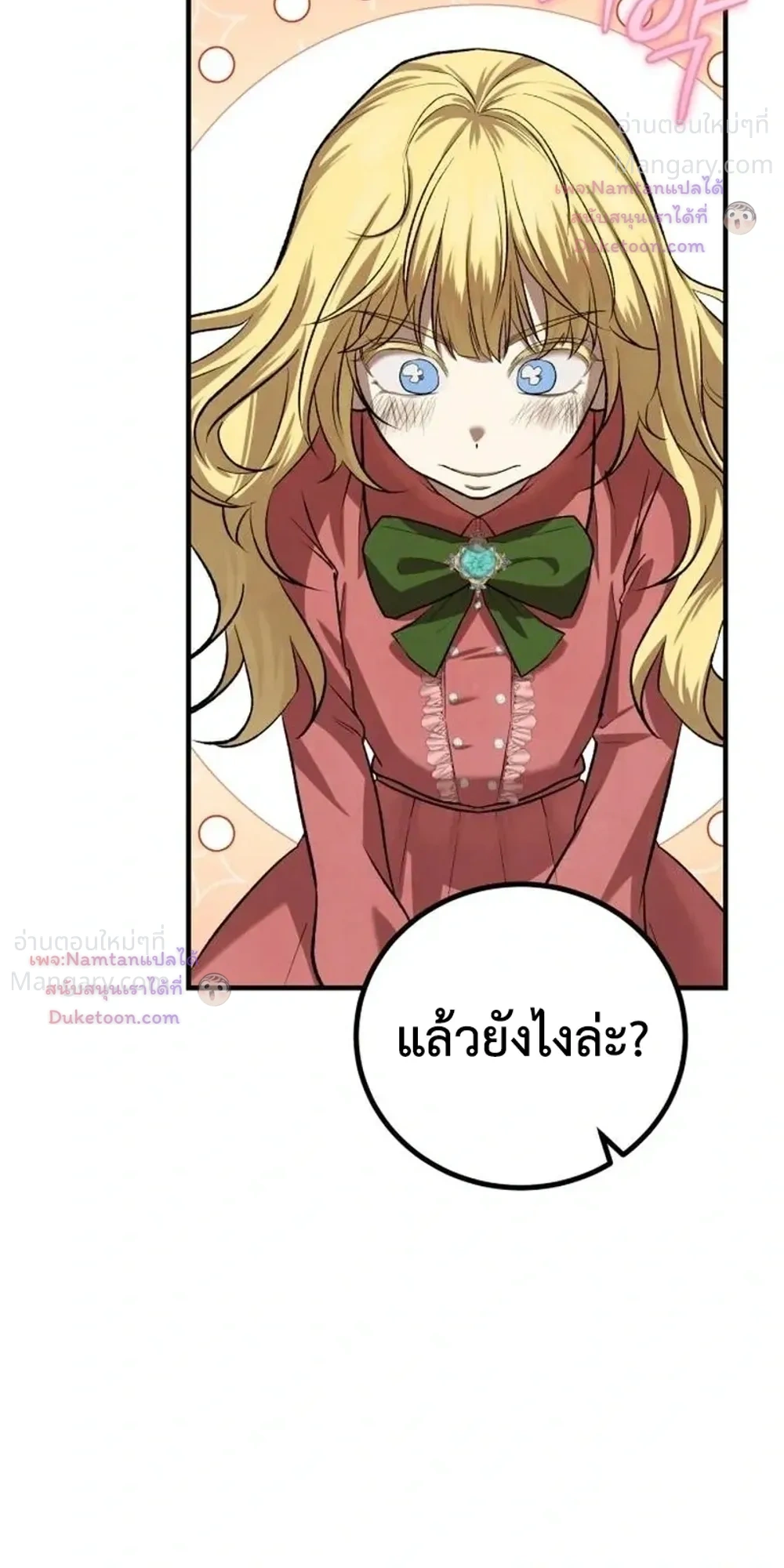 หน้า 34 จาก 49