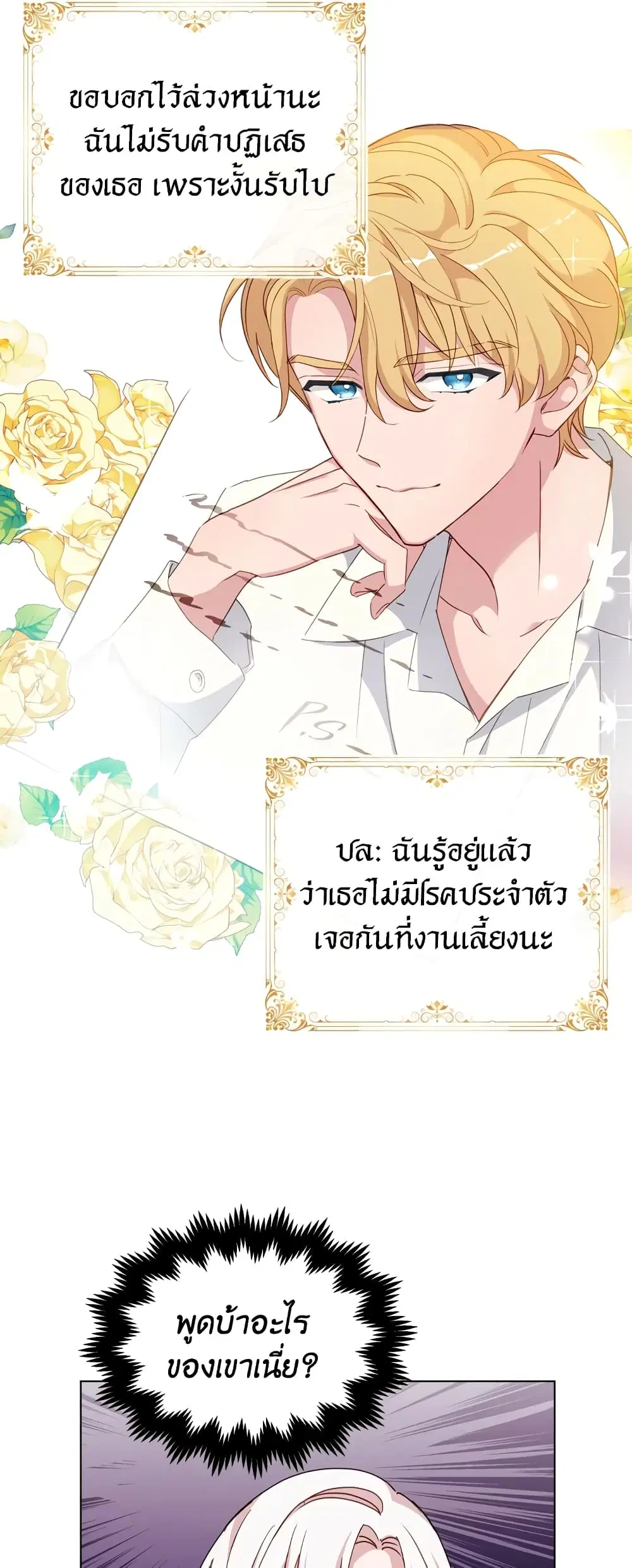 หน้า 16 จาก 42