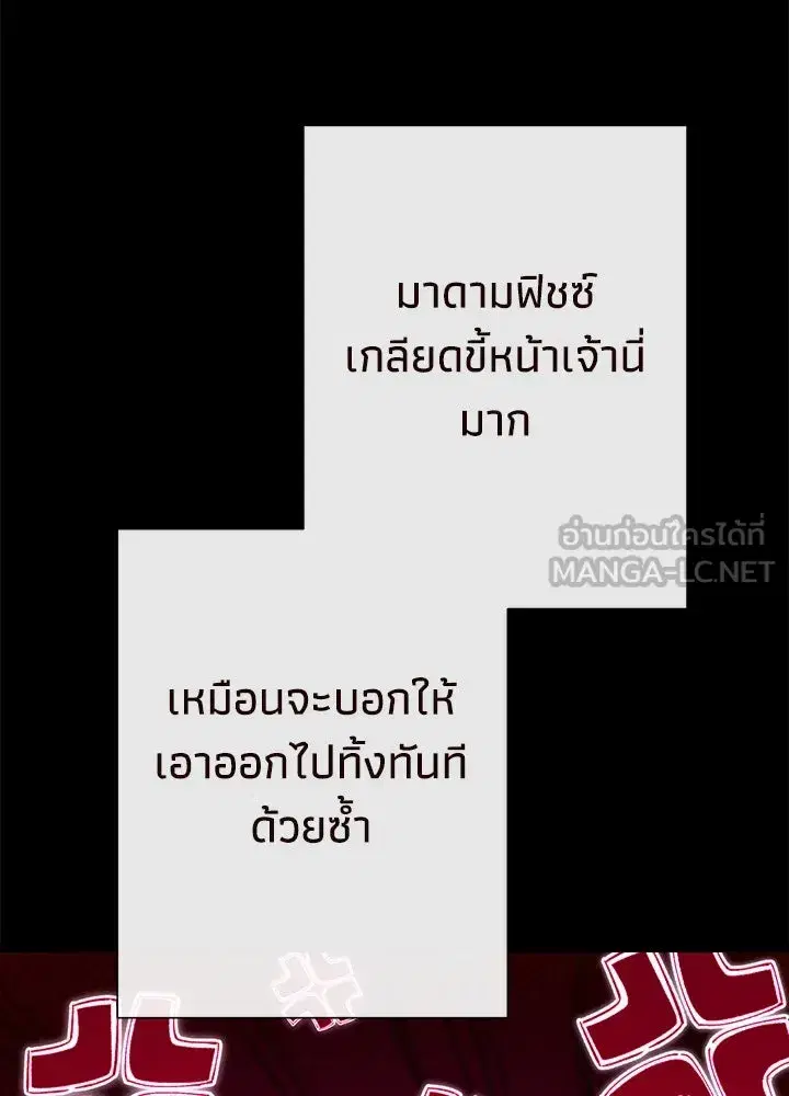 หน้า 81 จาก 149