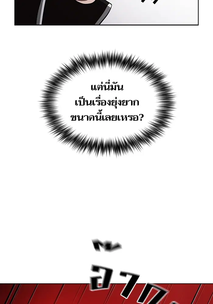 หน้า 13 จาก 79