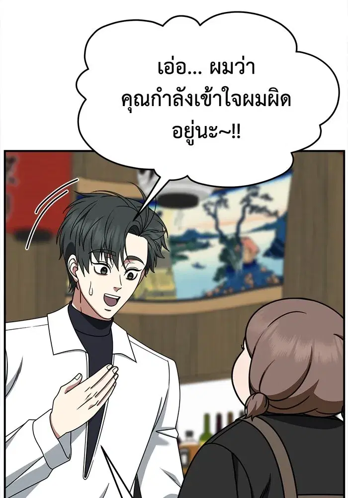 หน้า 28 จาก 200