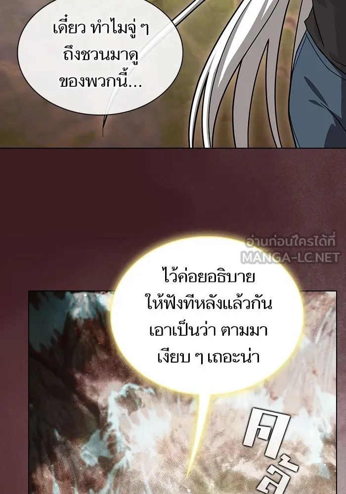หน้า 105 จาก 163