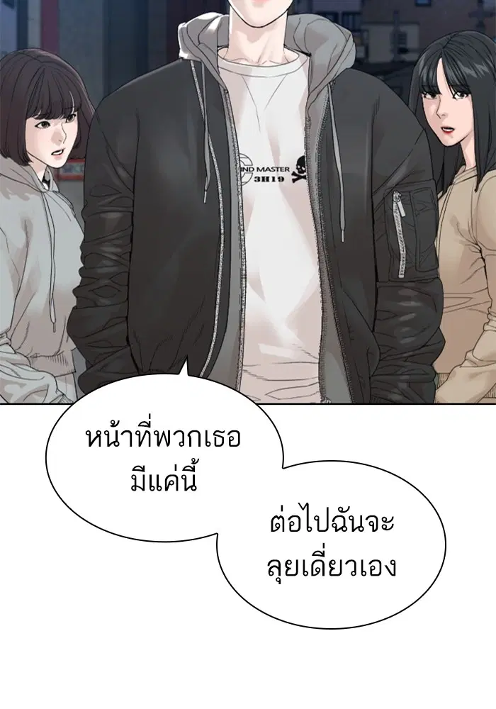หน้า 8 จาก 169