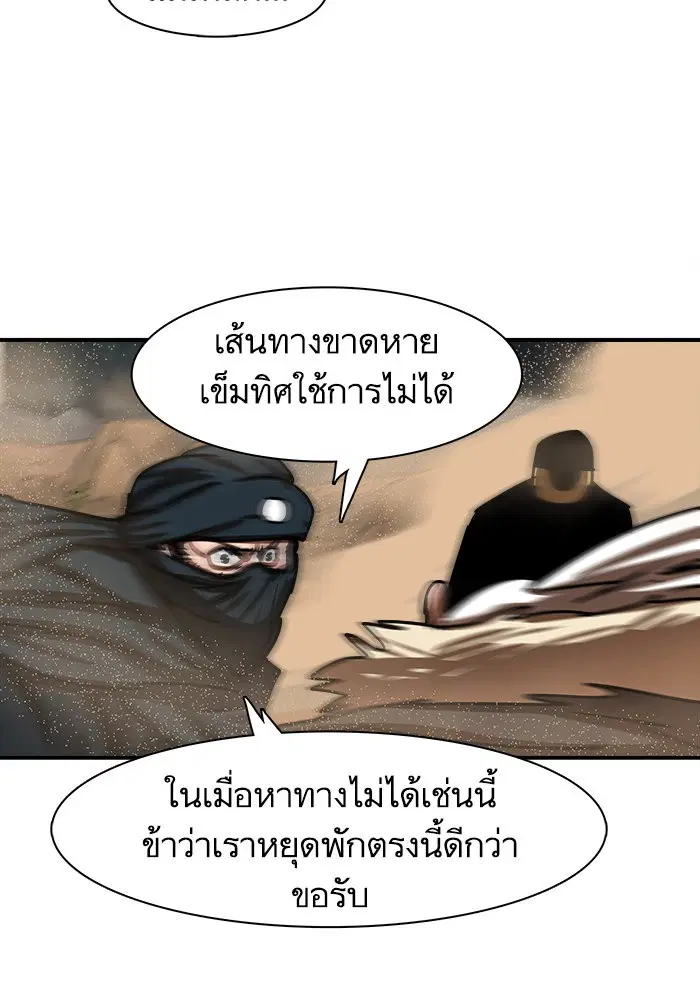 หน้า 12 จาก 71